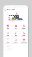 ビデオエディター スクリーンショット 3