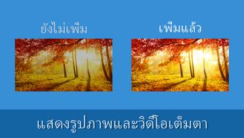 Video Enhancer Pro โปสเตอร์