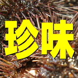 日本珍味事典 APK