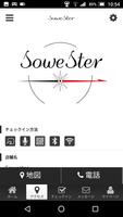 برنامه‌نما Sowester عکس از صفحه