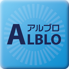 ALBLO أيقونة