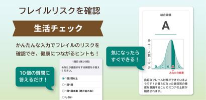 うごくま imagem de tela 2