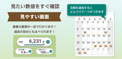 うごくま imagem de tela 3