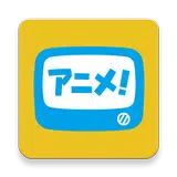 Search Results For アニ検 あずきちゃん Ver Apps Games For Android At Apkfab