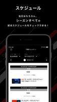 バスケットLIVE 截图 2