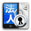 スマートフォン安心遠隔ロック APK