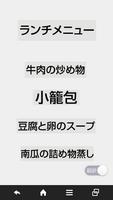 かざして翻訳 syot layar 1