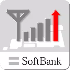 電波改善要望 APK download