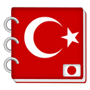 トルコ語単語練習 APK