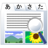 インデックス付メモ帳 biểu tượng