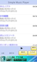 ミュージックプレーヤー bài đăng