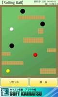 RollingBall (玉ころがし） ảnh chụp màn hình 3