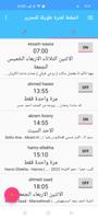 CoolAlarm الملصق