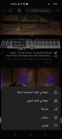 CoolAlarm تصوير الشاشة 2