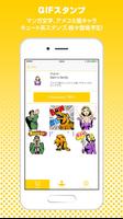 actee –面白Gifスタンプ for Messenger ภาพหน้าจอ 1