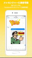 actee –面白Gifスタンプ for Messenger ภาพหน้าจอ 2