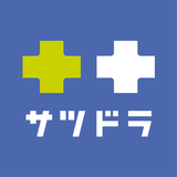 サツドラ公式アプリ-いつでも使えるクーポン配信中！