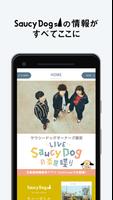 Saucy Dog APP Cartaz