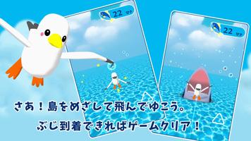 カモメのラン　☆Seagull Run☆ penulis hantaran