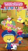 Baby game -  TINY TWIN BEARS screenshot 1