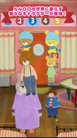 Baby game -  TINY TWIN BEARS screenshot 2