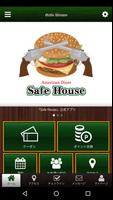 セーフハウス SafeHouse gönderen