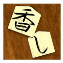 GOITA - the Japanese Game APK