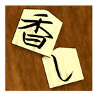 GOITA-icoon
