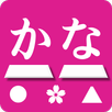 さくらやタイピング練習 日本語キーボード対応 APK