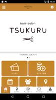 hair TSUKURU স্ক্রিনশট 1