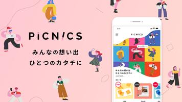 フォトブック 写真アルバム作成 PICNICS ピクニックス poster