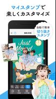 つむぐポストカード 写真入り挨拶状・はがきデザイン作成アプリ screenshot 3