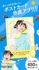 download つむぐポストカード 写真入り挨拶状・はがきデザイン作成アプリ XAPK