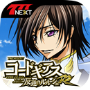 パチスロコードギアス 反逆のルルーシュR2【777NEXT】 APK