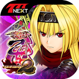 戦国乙女2～深淵に輝く気高き将星～【777NEXT】