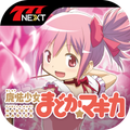 【777NEXT】SLOT魔法少女まどか☆マギカ