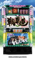 パチスロ ガールズ＆パンツァー【777NEXT】 screenshot 3
