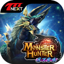 パチスロ モンスターハンター 月下雷鳴【777NEXT】 APK