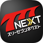 【777NEXT】基本無料パチスロ・パチンコ・スロットゲーム أيقونة