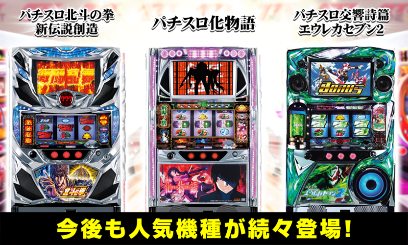 無料で 777next 基本無料パチスロ パチンコ スロットゲーム アプリの最新版 Apk4 2 2をダウンロードー Android用 777next 基本無料パチスロ パチンコ スロットゲーム Apk の最新バージョンをダウンロード Apkfab Com Jp