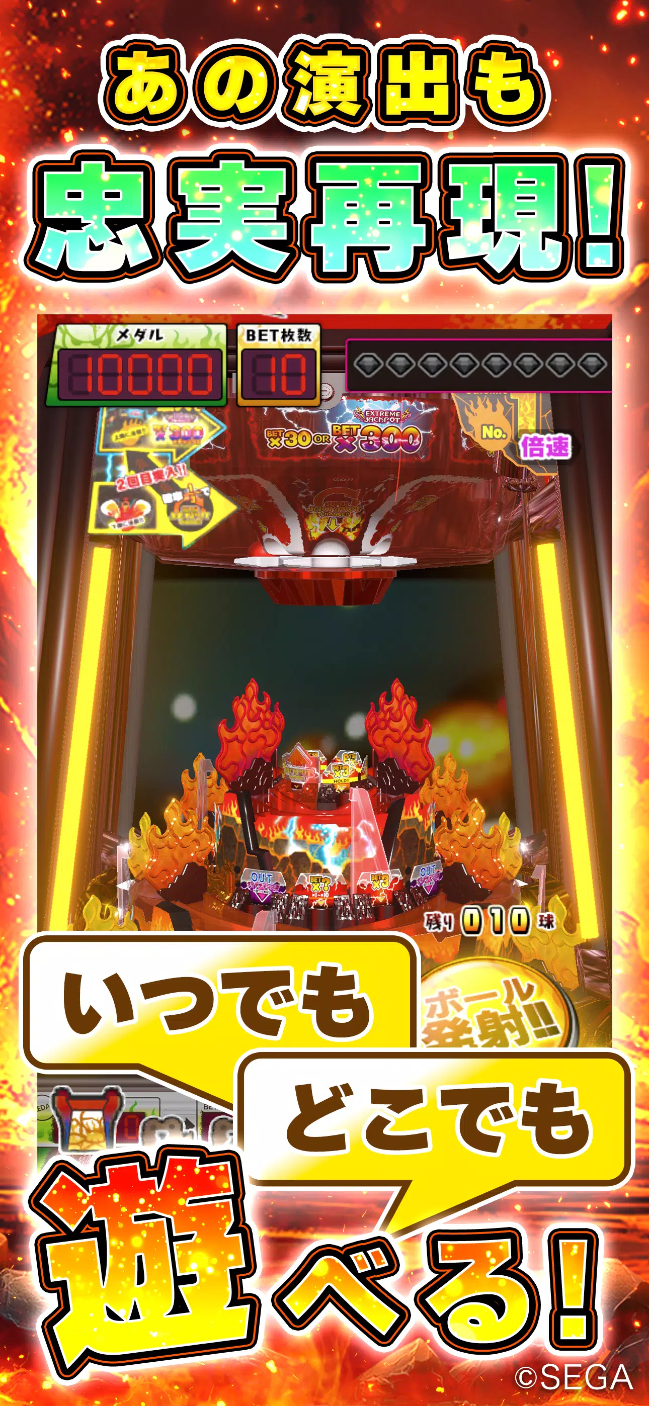 100&メダル 激KAZAAAN!! オンラインメダルゲーム