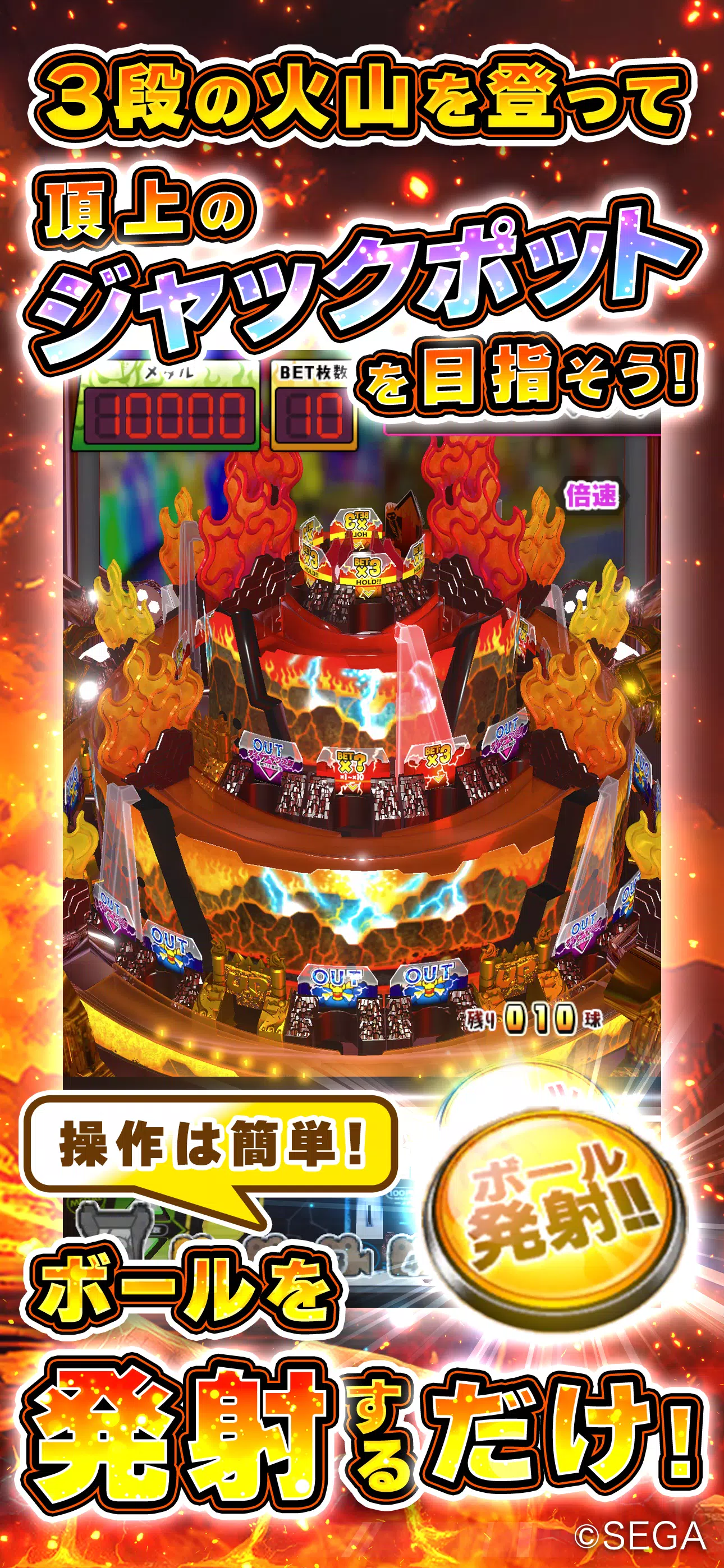 100&メダル 激KAZAAAN!! オンラインメダルゲーム