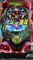 [777Real]P真・北斗無双 第3章 ảnh chụp màn hình 4