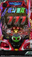 [777Real]P真・北斗無双 第3章 ảnh chụp màn hình 5