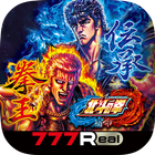 [777Real]パチスロ北斗の拳 宿命 アイコン