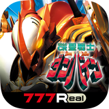[777Real]ぱちんこCR聖戦士ダンバインFWN aplikacja