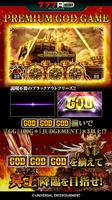 [7R]アナザーゴッドハーデス-奪われたZEUSver.- تصوير الشاشة 2