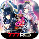 [777Real]P戦国乙女6～暁の関ヶ原～