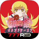 [777Real]P〈物語〉シリーズ セカンドシーズン APK