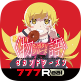 [777Real]P〈物語〉シリーズ セカンドシーズン APK